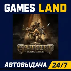 Gauntlet - Slayer Edition | Steam Ключ | GLOBAL + РФ/СНГ | АВТОВЫДАЧА 24/7