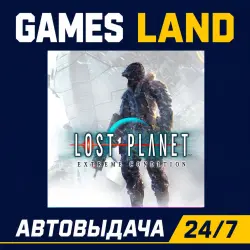 Lost Planet: Extreme Condition | Steam Ключ | GLOBAL + РФ/СНГ | АВТОВЫДАЧА 24/7