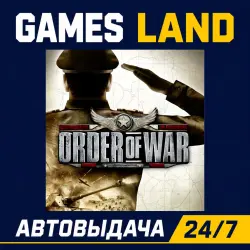 Order of War | Steam Ключ | GLOBAL + РФ/СНГ | АВТОВЫДАЧА 24/7