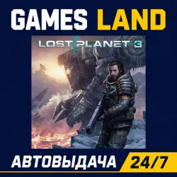 Lost Planet 3 | Steam Ключ | GLOBAL + РФ/СНГ | АВТОВЫДАЧА 24/7