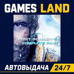 Lost Planet 3 Complete Pack | Steam Ключ | GLOBAL + РФ/СНГ | АВТОВЫДАЧА 24/7