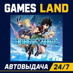 Edens Zero | Steam Ключ | ЕВРОПА | АВТОВЫДАЧА 24/7