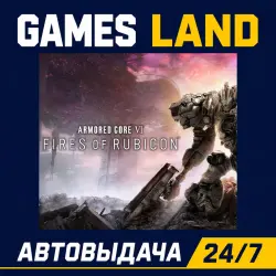 Armored Core VI Fires Of Rubicon | Steam Ключ | GLOBAL + РФ/СНГ | АВТОВЫДАЧА 24/7