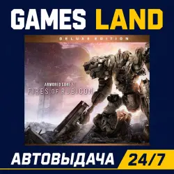 ARMORED CORE VI FIRES OF RUBICON Deluxe Edition | Steam Ключ | GLOBAL + РФ/СНГ | АВТОВЫДАЧА 24/7