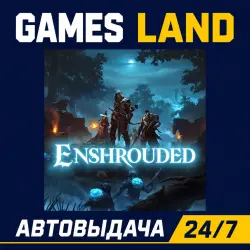 Enshrouded | Steam Ключ | GLOBAL + РФ/СНГ | АВТОВЫДАЧА 24/7