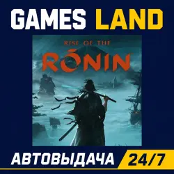 Rise Of The Ronin | Steam Ключ | ЕВРОПА | АВТОВЫДАЧА 24/7