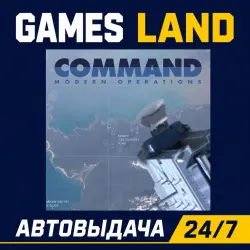 Command: Modern Operations | Steam Ключ | GLOBAL + РФ/СНГ | АВТОВЫДАЧА 24/7