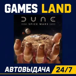 Dune: Spice Wars | Steam Ключ | GLOBAL + РФ/СНГ | АВТОВЫДАЧА 24/7