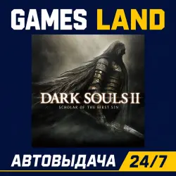 Dark Souls 2: Scholar of the First Sin | Steam Ключ | GLOBAL + РФ/СНГ | АВТОВЫДАЧА 24/7