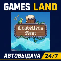 Travellers Rest | Steam Ключ | GLOBAL + РФ/СНГ | АВТОВЫДАЧА 24/7