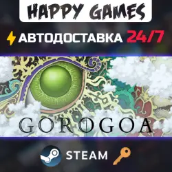 Gorogoa Steam Ключ РФ+СНГ