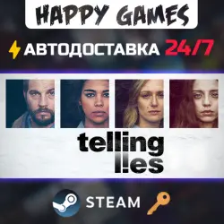 Telling Lies Steam Ключ РФ+СНГ