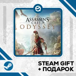 Assassins Creed Odyssey Standard Edition + Рандомный ключ в комплекте • RU/УКР/КЗ/СНГ