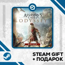 Assassin's Creed Odyssey Deluxe Edition + Рандомный ключ в комплекте • RU/УКР/КЗ/СНГ