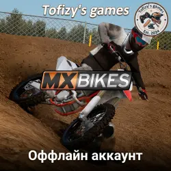 Купить ・MX BIKES・STEAM・ЛИЦЕНЗИОННЫЙ АККАУНТ