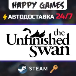 The Unfinished Swan Steam Ключ РФ+СНГ