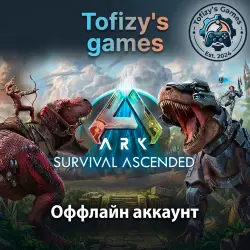 Купить ・ARK: Survival Ascended ・ STEAM・ЛИЦЕНЗИОННЫЙ АККАУНТ