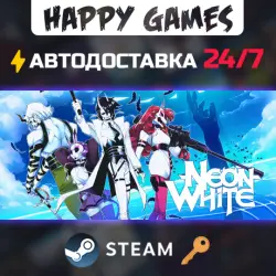 Neon White Steam Ключ РФ+СНГ