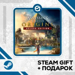 Assassin's Creed Origins Deluxe Edition + Рандомный ключ в комплекте • RU/УКР/КЗ/СНГ