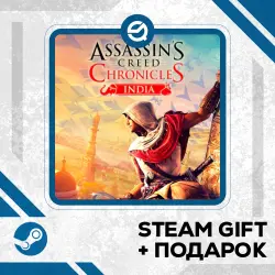Assassin’s Creed Chronicles: India + Рандомный ключ в комплекте • RU/УКР/КЗ/СНГ