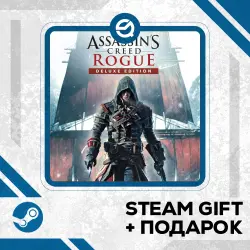 Assassin's Creed Rogue Deluxe + Рандомный ключ в комплекте • RU/УКР/КЗ/СНГ