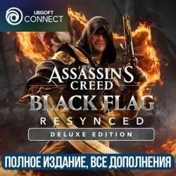 ASSASSIN'S CREED BLACK FLAG RESYNCED DELUXE EDITION | ВСЕ ДОПОЛНЕНЕИЯ И БОНУСЫ | UBISOFT