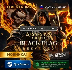 STEAM | ASSASSIN'S CREED BLACK FLAG RESYNCED DELUXE | ALL DLC