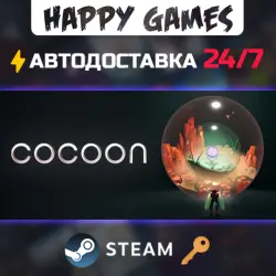 Cocoon Steam Key RU+CIS
