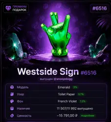 Westside Sign