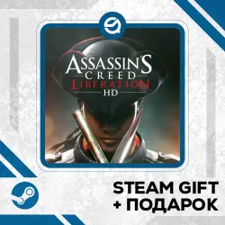 Assassin’s Creed Liberation HD + Рандомный ключ в комплекте • RU/УКР/КЗ/СНГ