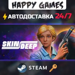 Skin Deep Steam Ключ РФ+СНГ