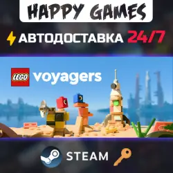 LEGO Voyagers Steam Key RU+CIS