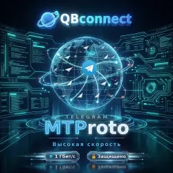 Прокси для Телеграм в РФ в один клик MTProto 1 месяц