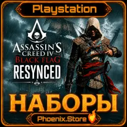 Playstation · Ukraine · Packs Assassin's Creed: Black Flag Resynced