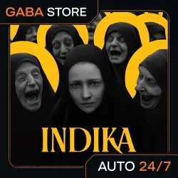 Indika / Steam Key / Global | AUTO DELIVERY 24/7