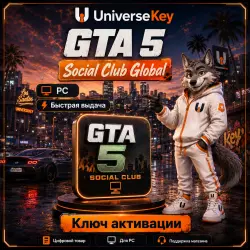 Rockstar Grand Theft Auto V (GTA V) Enhanced | Ключ активации ПК | Официальный ключ