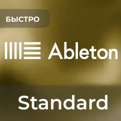Ableton Live 12 Standard | TO YOUR ACCOUNT