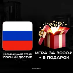 New Steam Account (Russia) + Expensive Game as a Gift