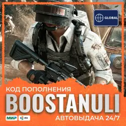 PUBG: BATTLEGROUNDS 100–10000 G-Coin — currency (nominals)