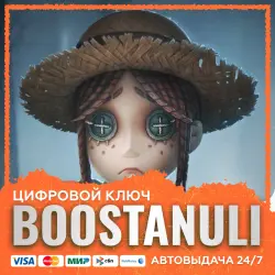 Identity V — игровая валюта (номиналы)