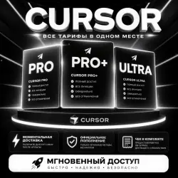 PERSONAL ACCOUNT | CURSOR AI PRO | PRO+ | ULTRA 1M |