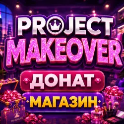 Project Makeover | Diamonds | Bundles | Special Offers | Top-Up 24/7