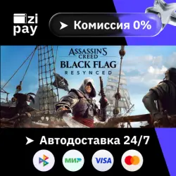 Assassin's Creed Black Flag Resynced Deluxe Edition STEAM RU and all regions gift auto delivery