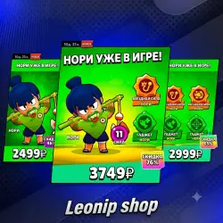 НОРИ НОВЫЙ БОЕЦ! |  и  | Leonip shop