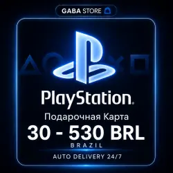 PlayStation Подарочная Карта | 30-530 BRL | BRAZIL | АВТОВЫДАЧА 24/7