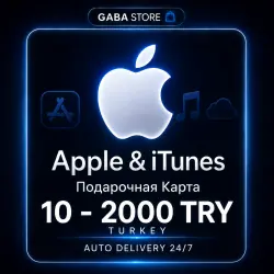 Apple & iTunes Подарочная Карта | 10-2000 TRY | TURKEY | АВ… — App Store и Apple ID, лот №256767
