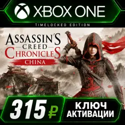 Assassin's Creed Chronicles: China Xbox One/XS (Key Activation)