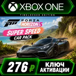 Набор сверхскоростных автомобилей Forza Horizon 5 для Xbox/PC (активация ключом)