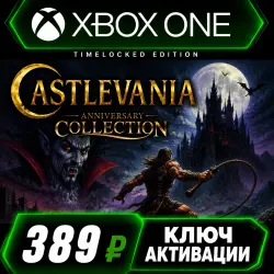 Castlevania Anniversary Collection Xbox One/Xbox Series (Key Activation)