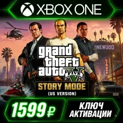 Grand Theft Auto V: Сюжетный режим Xbox Series X|S) (ключ активирован)